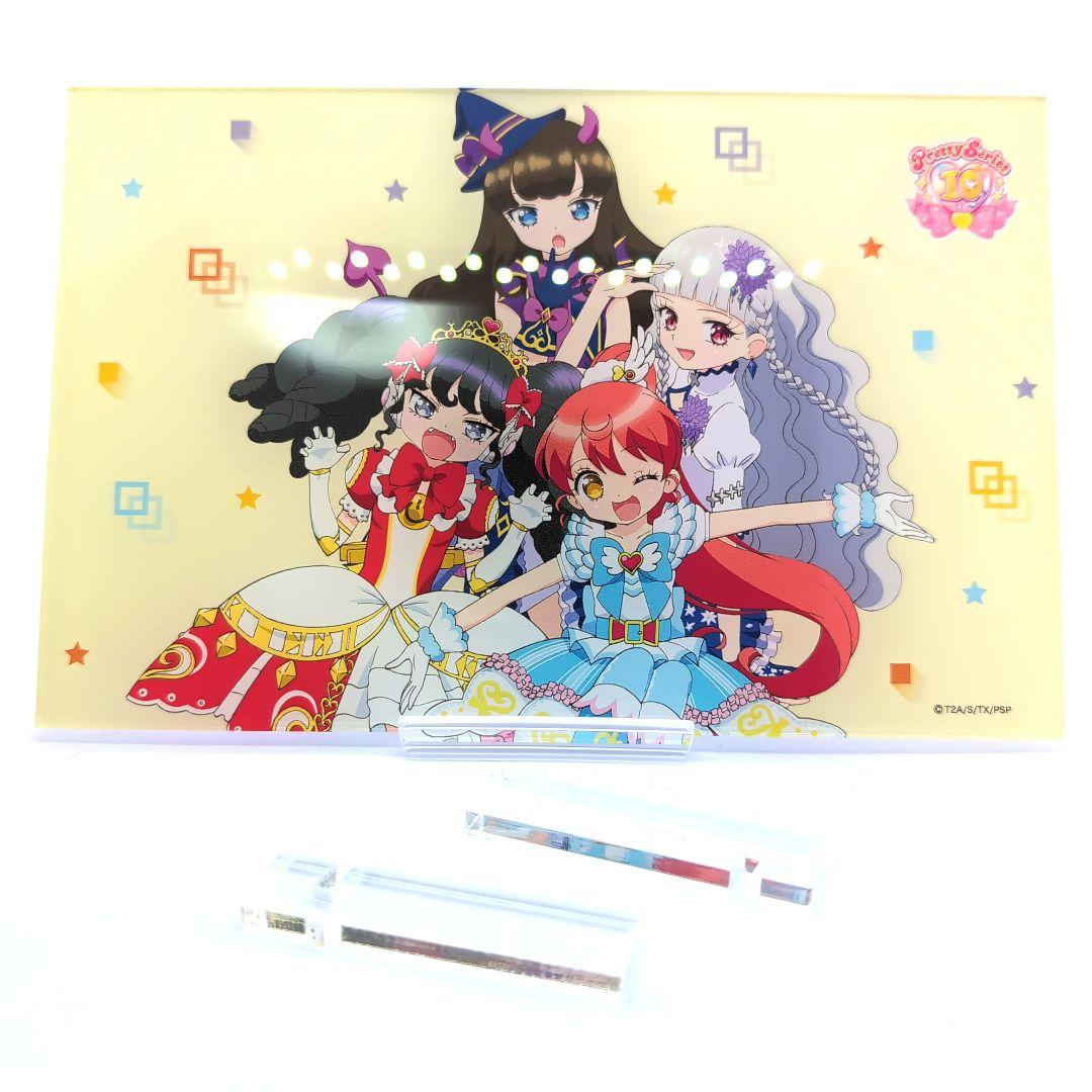 プリパラ プリティーシリーズ 10周年 アクリルプレート ガァルマゲドン