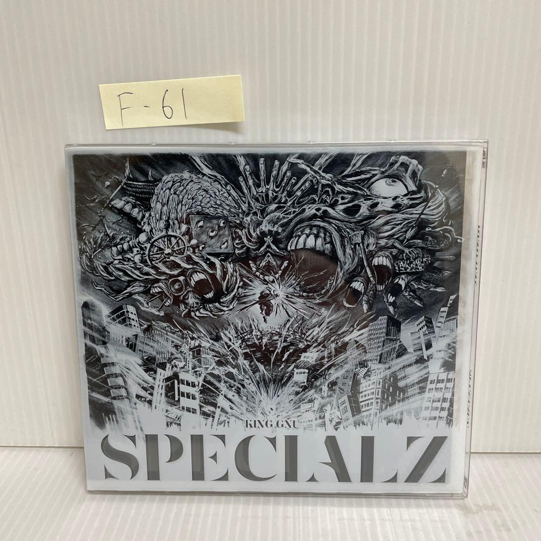 King Gnu / SPECIALZ 初回生産限定盤 - メルカリ