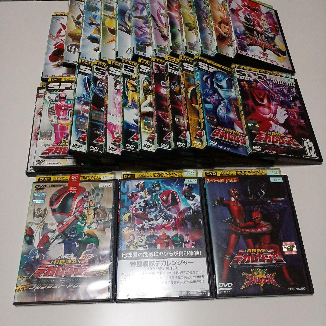 戦隊モノ　DVD　爆竜戦隊アバレンジャー　特捜戦隊デカレンジャー　全巻+他3本 スーパー戦隊主題歌DVD爆竜戦隊アバレンジャー / 特捜戦隊