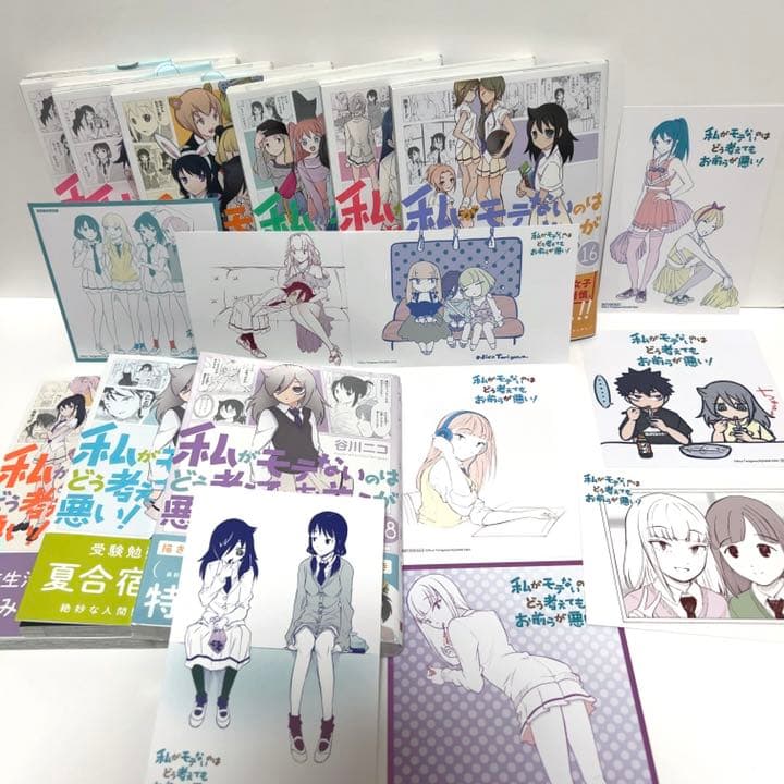 は*ち様 NiziU 購入 CD New Emotion 通常盤 予約商品引換券 10