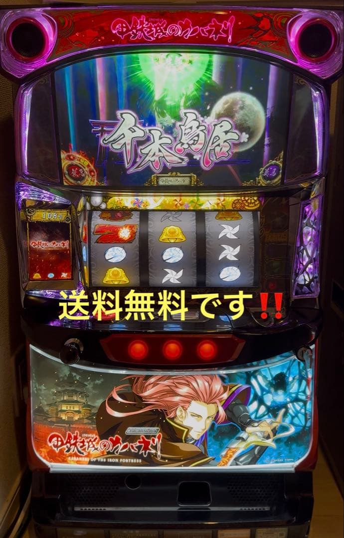 送料込み　パチスロ 実機　甲鉄城のカバネリ　美馬パネル　家庭用改造済み 甲鉄城のカバネリ「美馬パネル」塗装部簡易リペア済！実機 安心セット