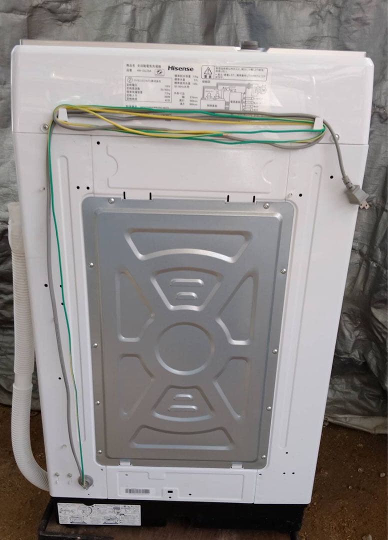 Hisense全自動洗濯機 7.5kg HW-DG75A インバーター搭載風乾燥