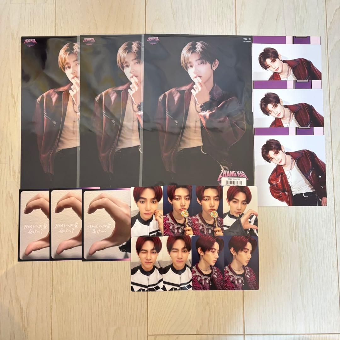 ジャンハオ ハオ トレカ セット まとめ売り iconik ゼベワン - メルカリ