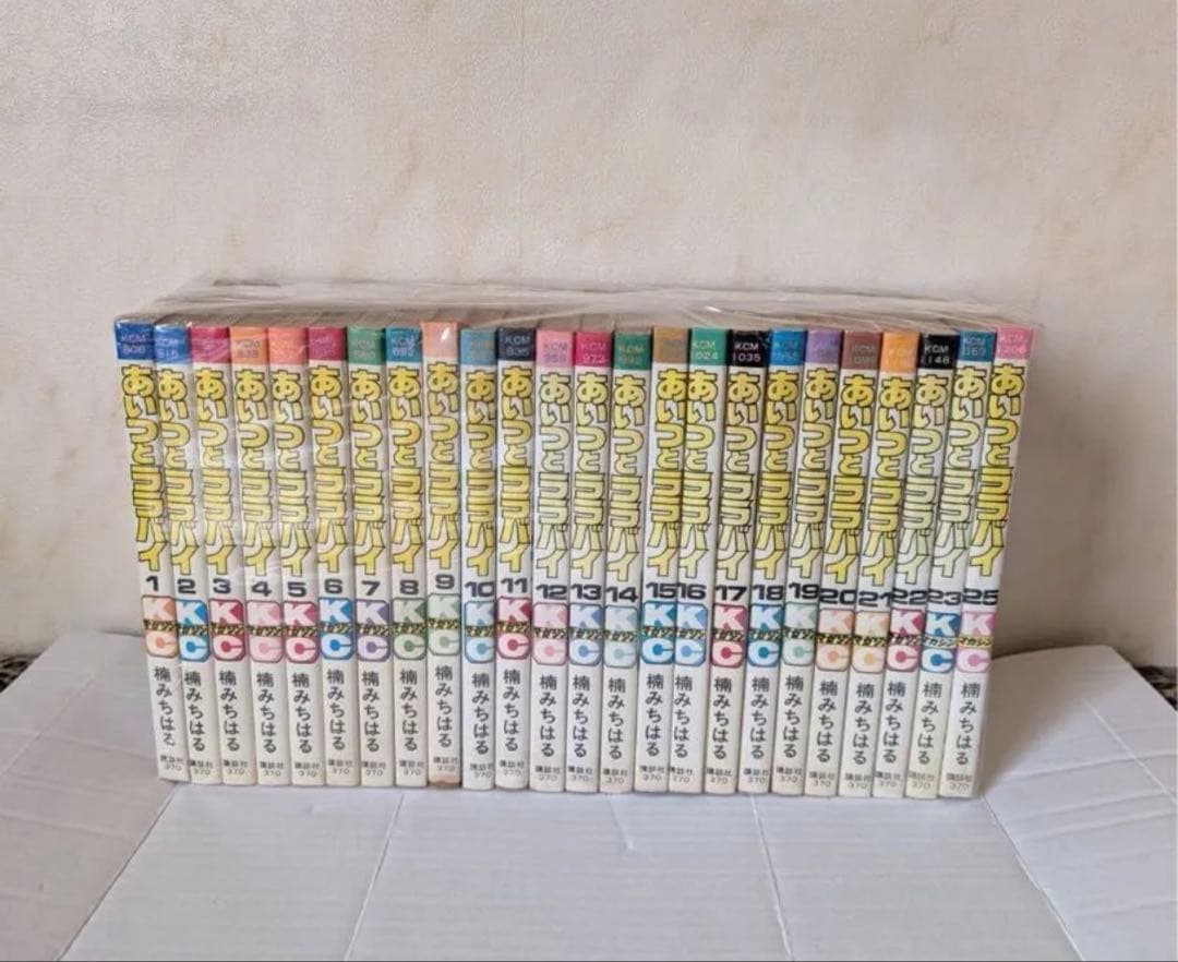 あいつとララバイ 1-25巻 楠みちはる - メルカリ