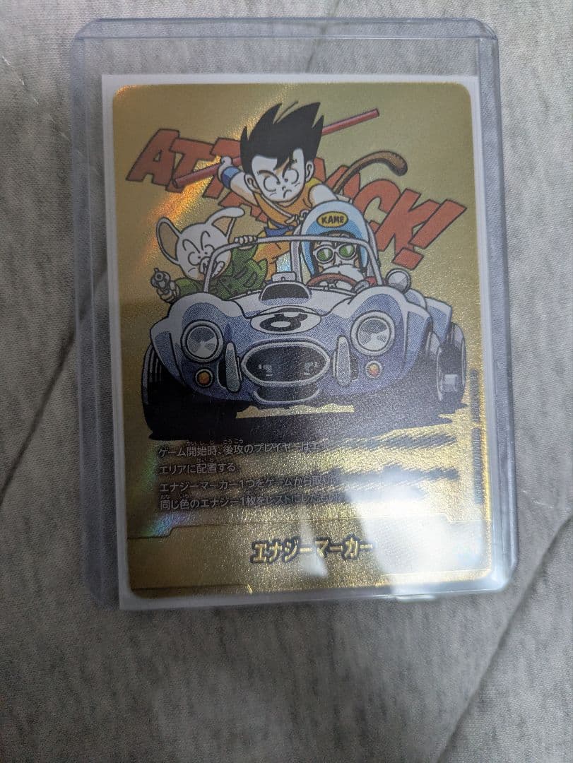 フュージョンワールドMANGAブースター02 エナジーマーカー　金　8巻 マンガブースター02】高レアリティカード発売初日買取価格ランキング