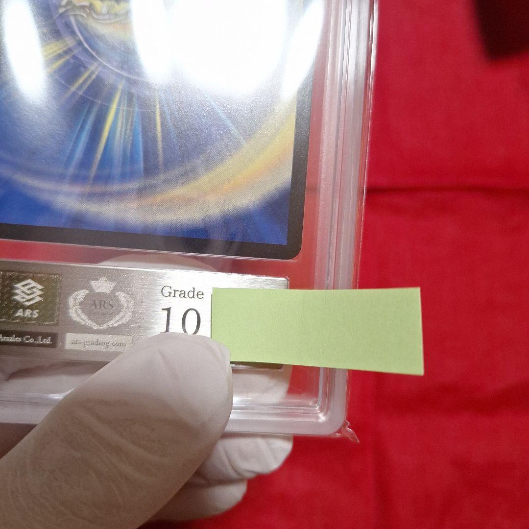 夢双英雄 モモキングDM 【ARS10】鑑定書付き - メルカリ