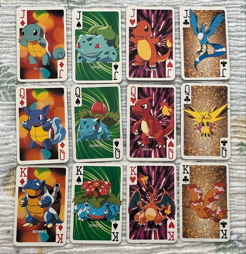 てれびくん2月号ふろく ポケットモンスター 151ぴき大集合トランプ