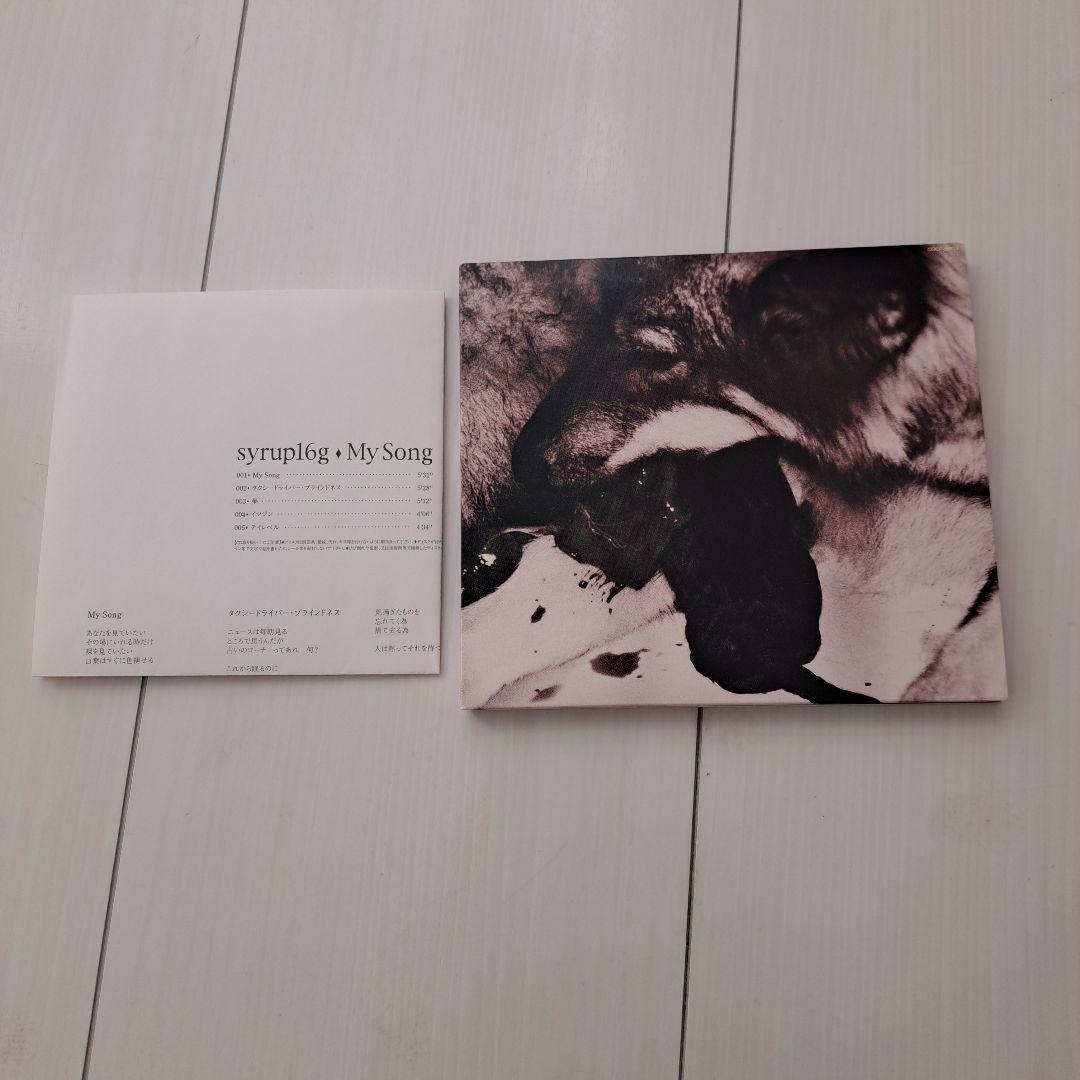 Syrup16g【My Song 】＜廃盤＞ - メルカリ