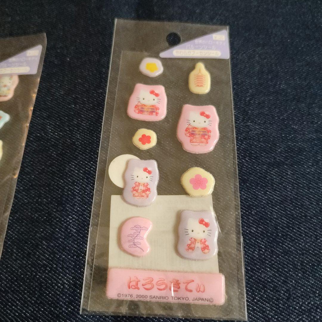 最終品 レトロハローキティホルダーポーチ ストラップ シール まとめて22点
