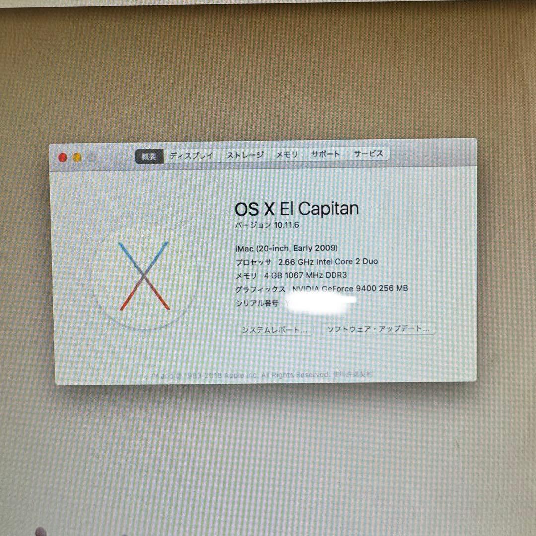 iMac 20インチ Early 2009 トラックパッド キーボード - メルカリ