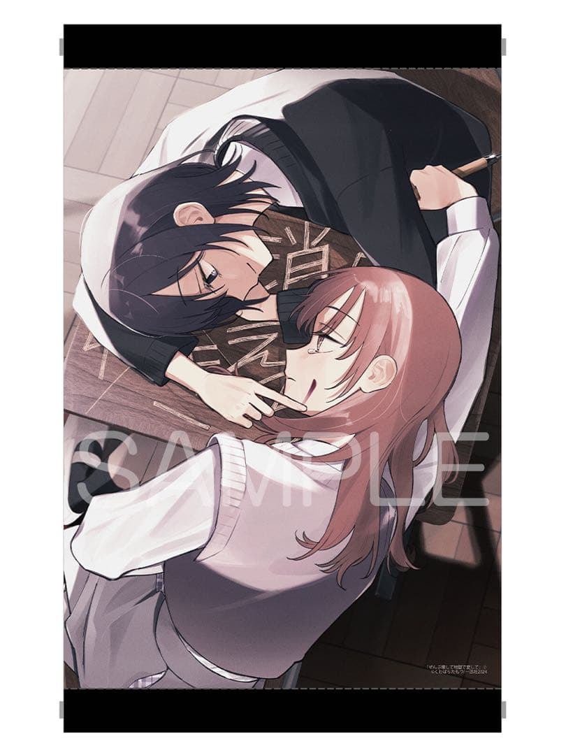 BLEACH グリムジョー 等身大布ポスター