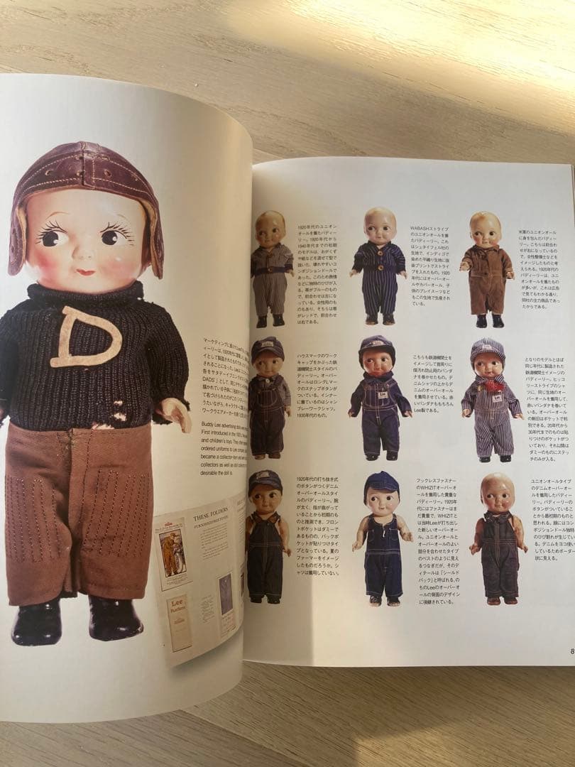 ヴィンテージ キング Vintage King 古着 本 BOOK - メルカリ