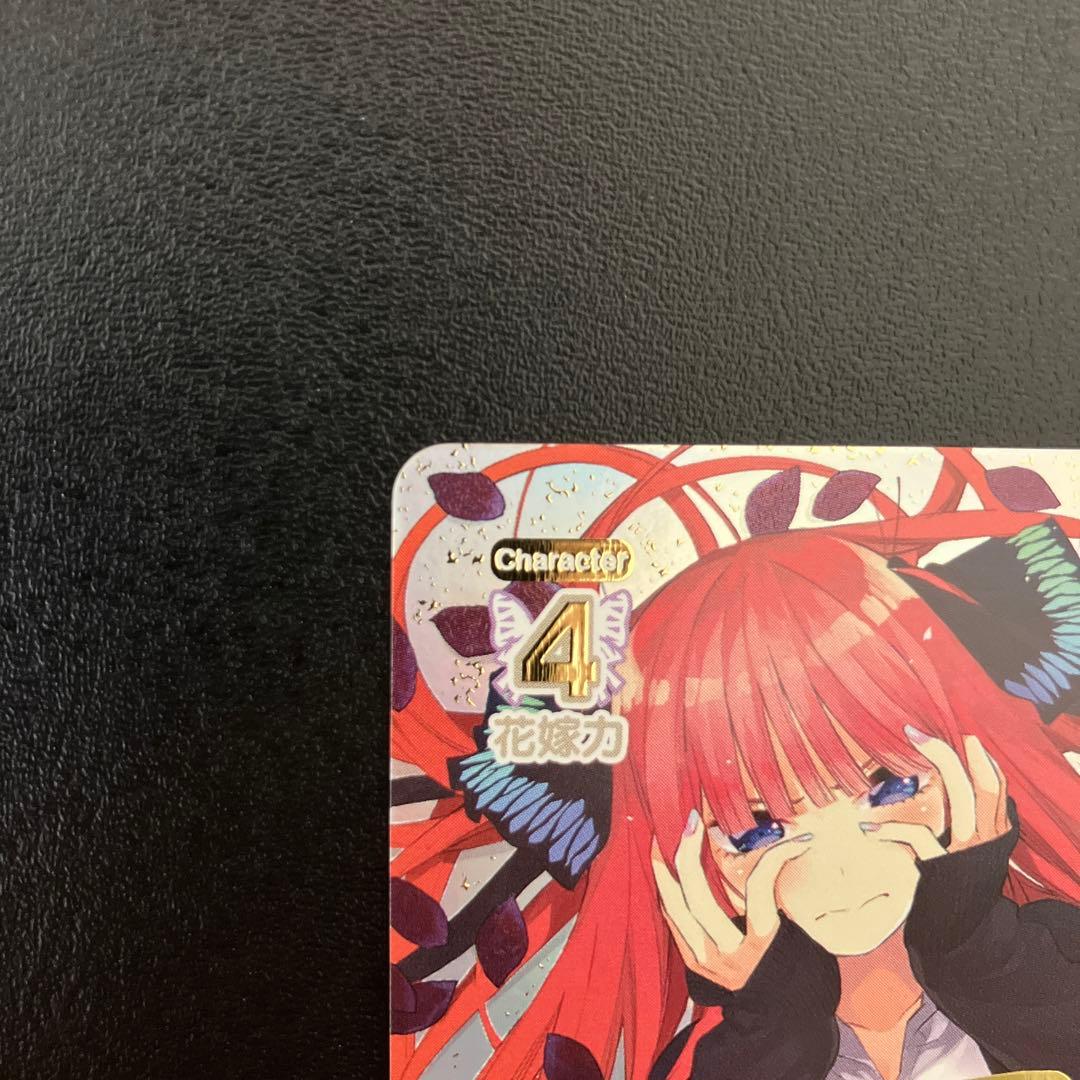 五等分の花嫁 SDSP スタートデッキ サイン 中野二乃 SP 箔押し - メルカリ