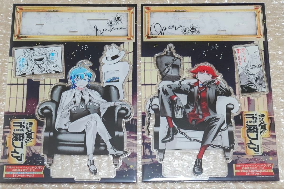 魔入りました！入間くん if魔フィア アクリルスタンド - メルカリ