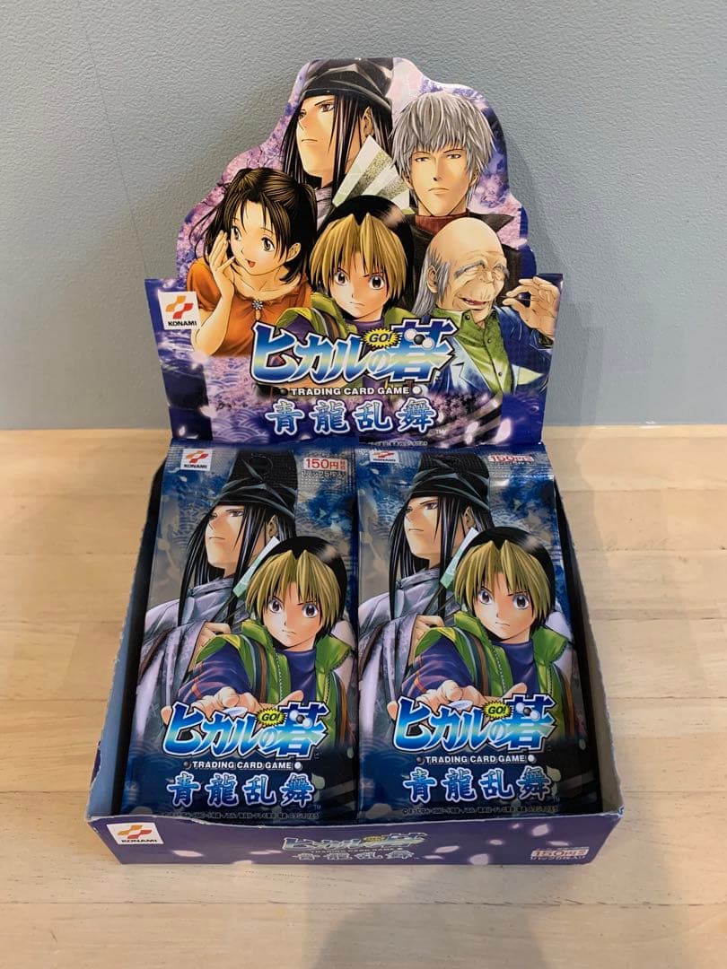 ヒカルの碁 青龍乱舞 17パックセット カードゲーム 未開封】ヒカルの碁 トレーディングカードゲーム 3パックセット - メルカリ