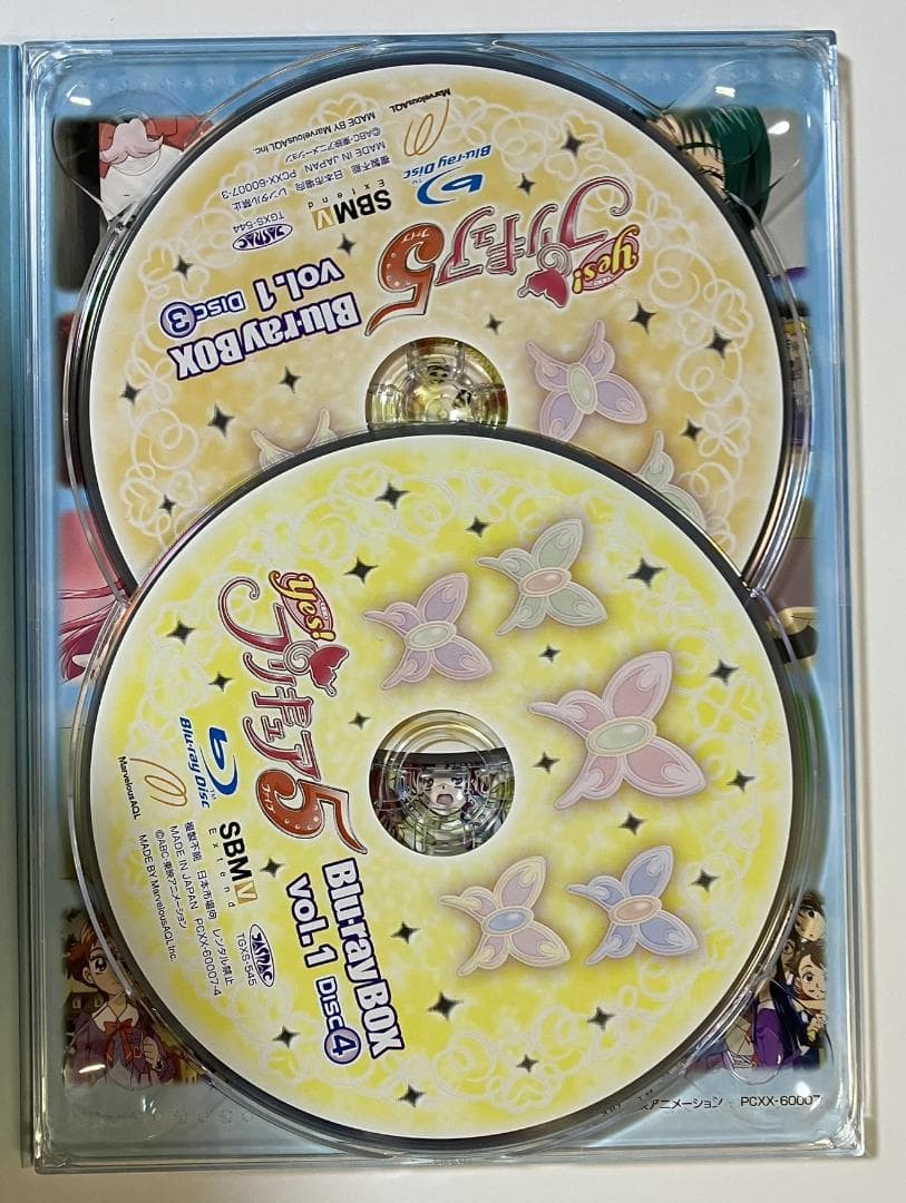 帯つき初回限定 Yes!プリキュア5 Blu-ray BOX 1＆2 - メルカリ