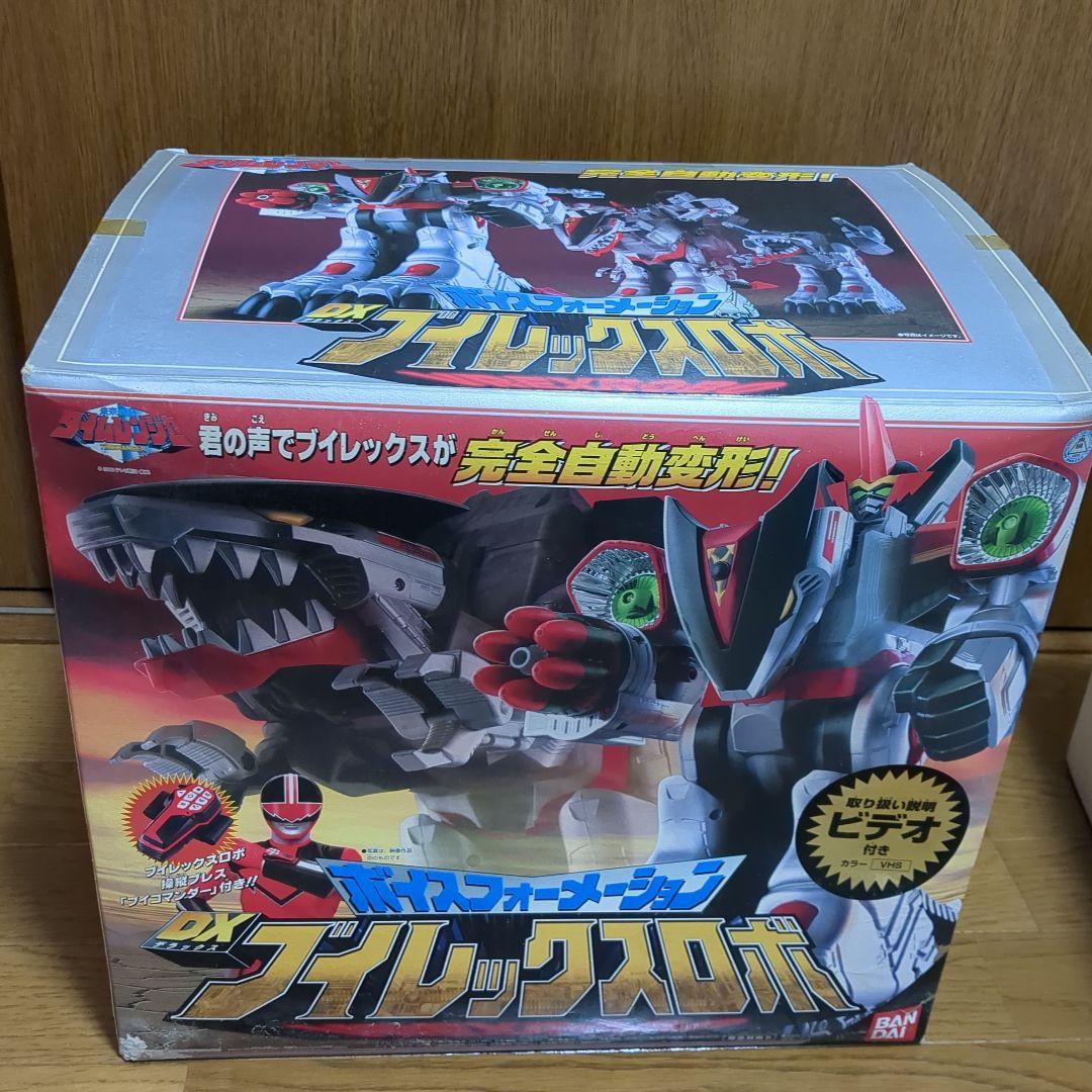 未来戦隊タイムレンジャー ボイスフォーメーション DXブイレックスロボ