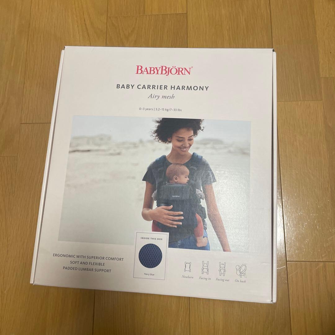 ベビービョルン HARMONY 抱っこ紐　新生児　36ヶ月 公式】ベビーキャリア HARMONY｜ベビービョルンの抱っこ紐 | BabyBjörn