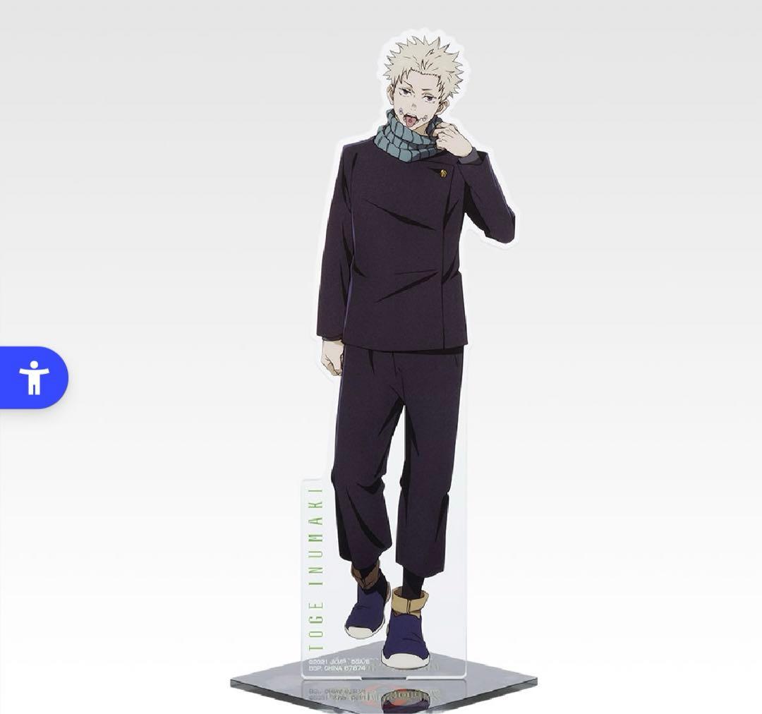 D賞 狗巻棘 アクスタ】一番くじ 呪術廻戦 5th anniversary - メルカリ