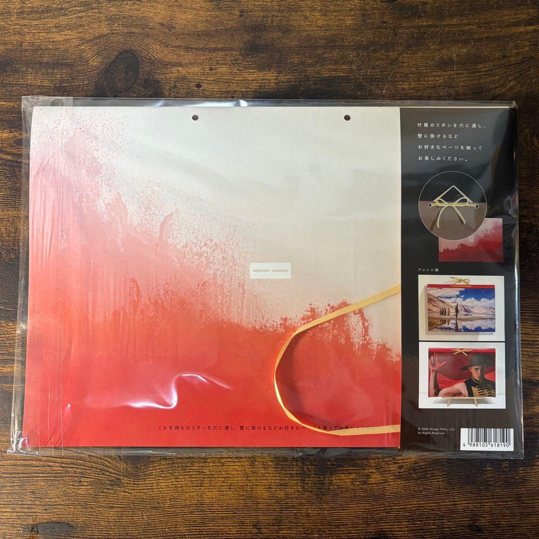 未開封】落下の王国4Kデジタルリマスター 初回限定パンフレット