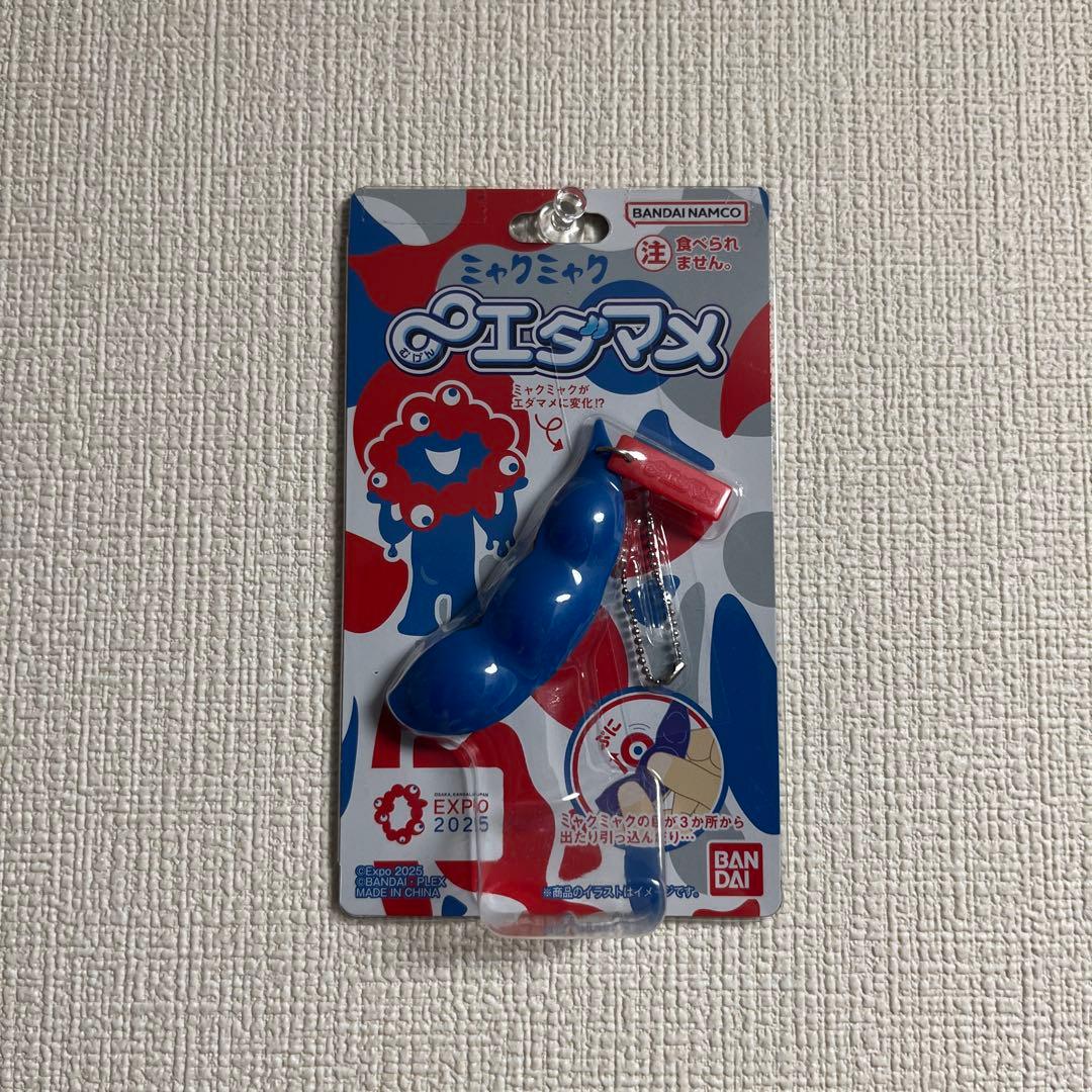 ミャクミャク∞エダマメ - メルカリ