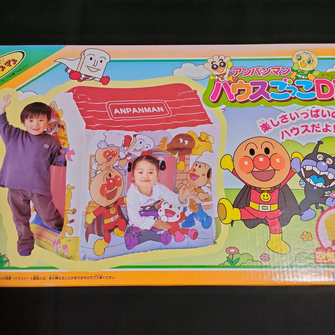 新品 アンパンマン ハウスごっこDX 当時物 レトロ 空ビ 玩具 お家 ピノチオ