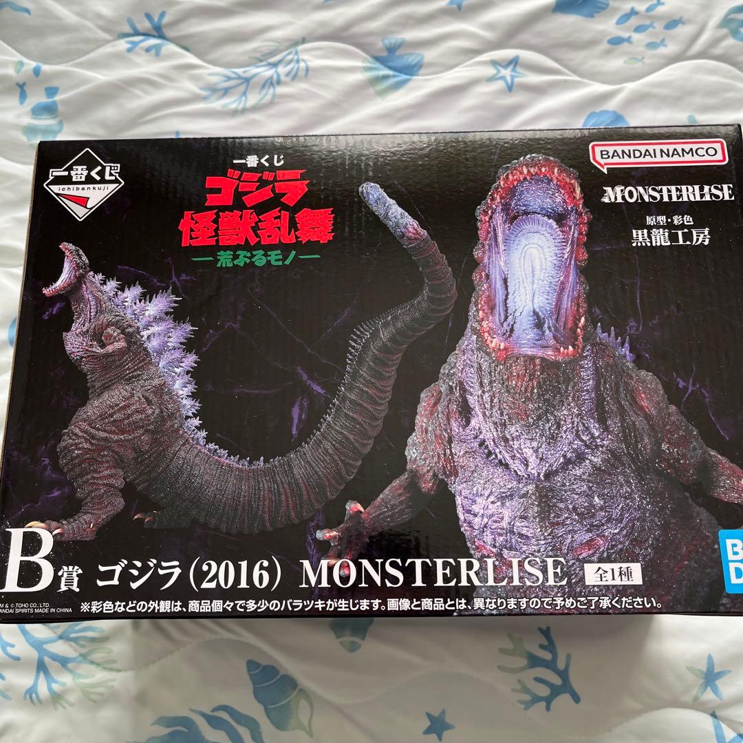 一番くじ　ゴジラ怪獣乱舞　B賞新品 一番くじ ゴジラ 怪獣乱舞 -荒ぶるモノ- B賞 ゴジラ(2016) MONSTERLISE