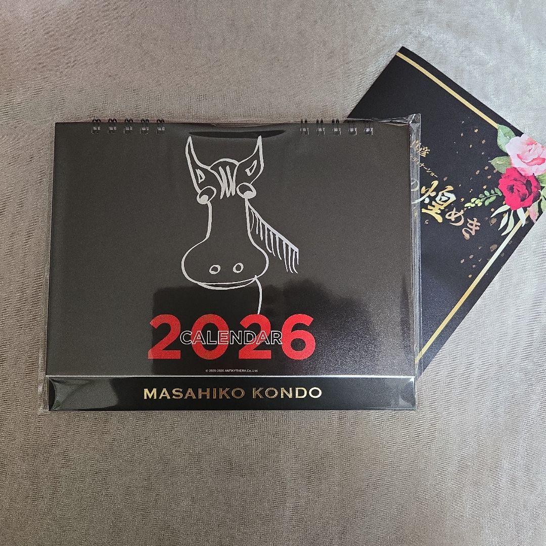 近藤真彦 ディナーショー2026年カレンダー - メルカリ