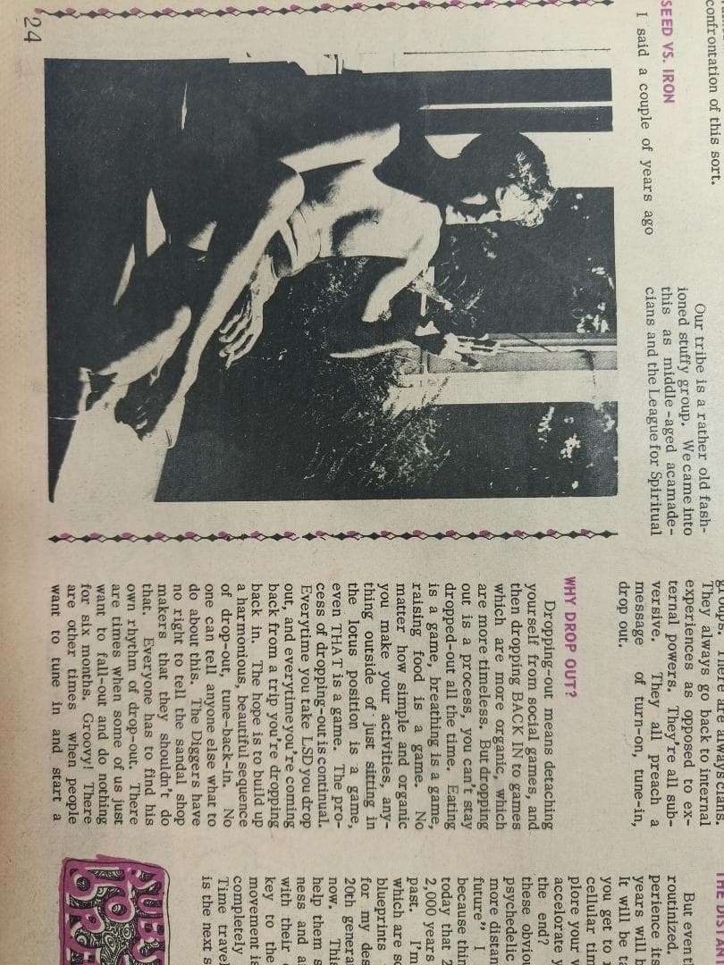 oracle オラクル1967年 ヒッピー サイケ アングラ 新聞紙 - メルカリ