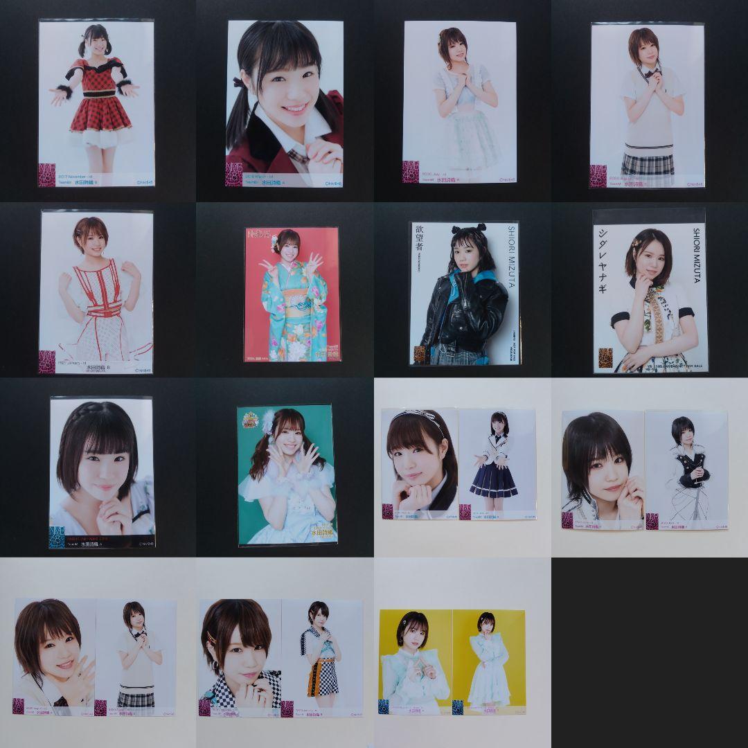 NMB48 水田詩織 生写真 グッズセットの通販はau PAY マーケット - 輸入