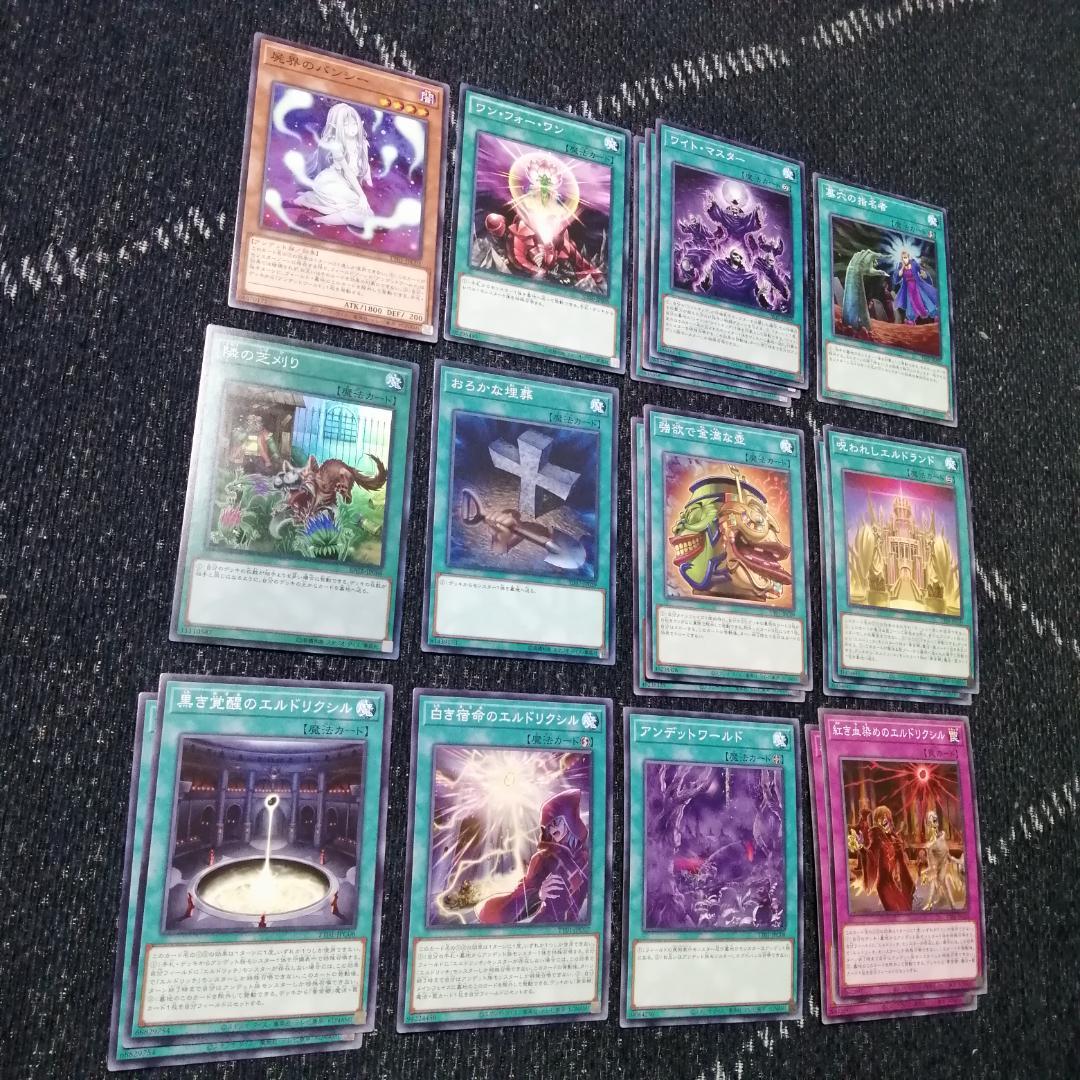 遊戯王 デッキ 芝刈り ワイト デッキ ワイトプリンス ワイトメア[04563]