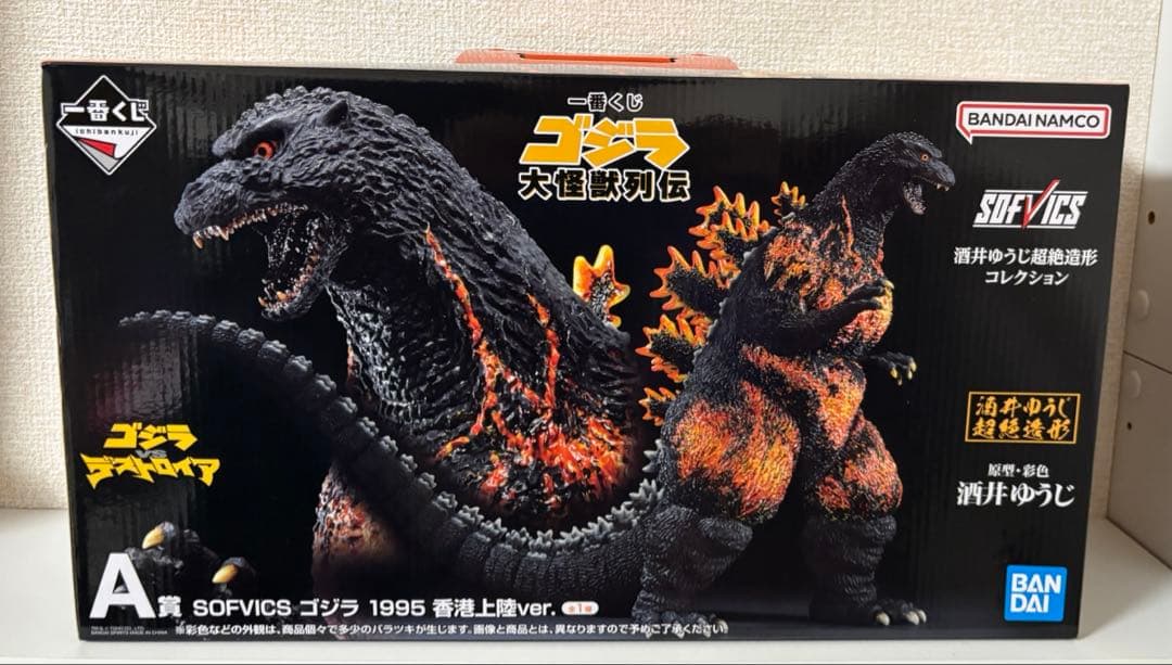 一番くじ ゴジラ 大怪獣列伝 A賞 SOFVICS 1995 香港上陸ver. - メルカリ