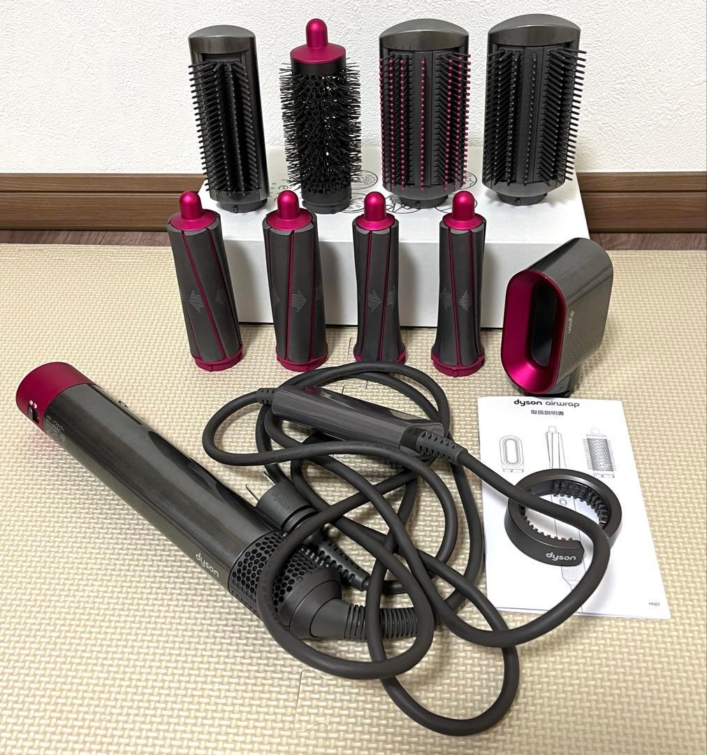ぺ*ー様 Dyson Airwrap Complete HS01 ダイソンエアラ レンタル] Dyson Airwrap™ Complete(ダイソンエアラップ コンプリート