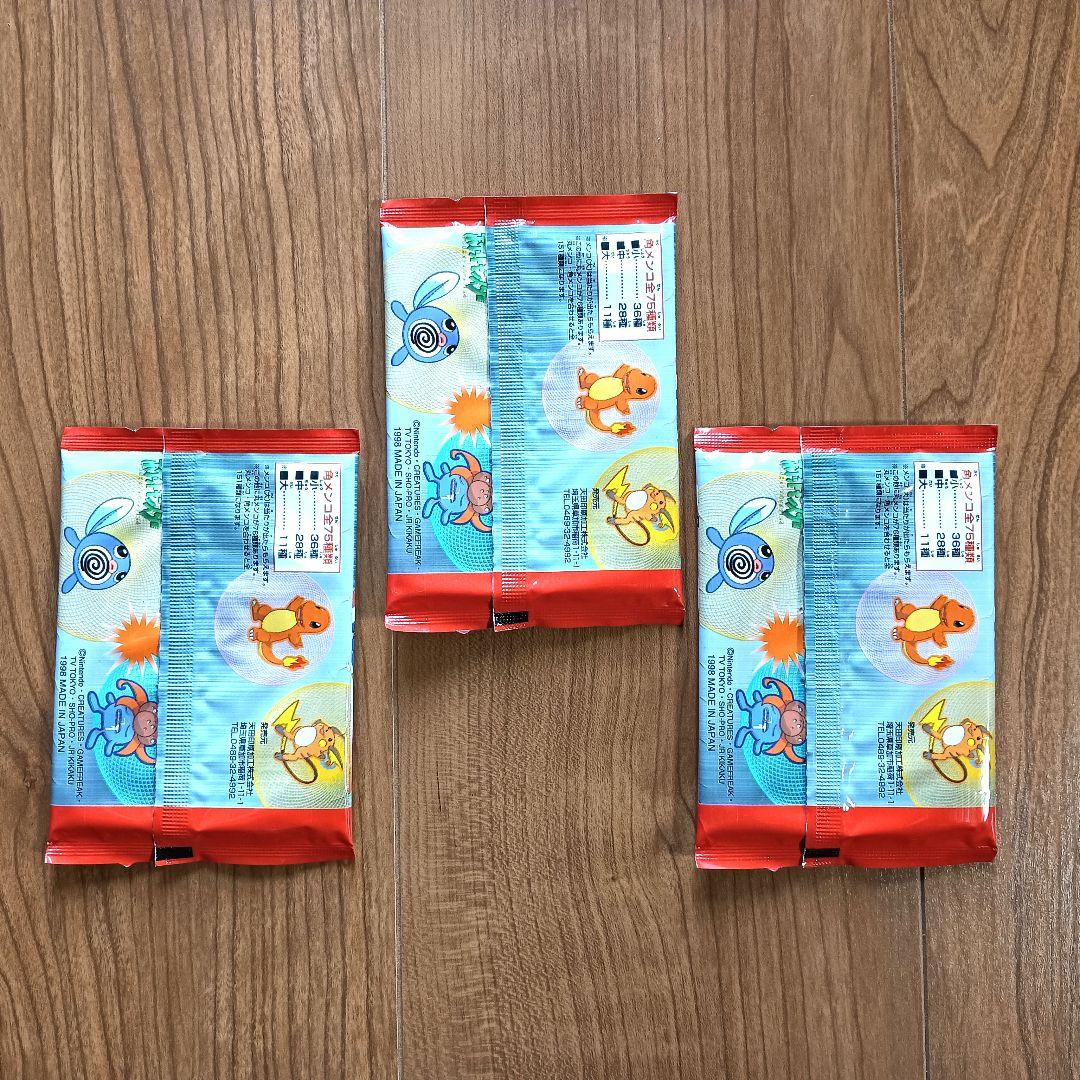 3セット】 ポケットモンスターメンコ 角メンコ アマダ 日本製 当時物