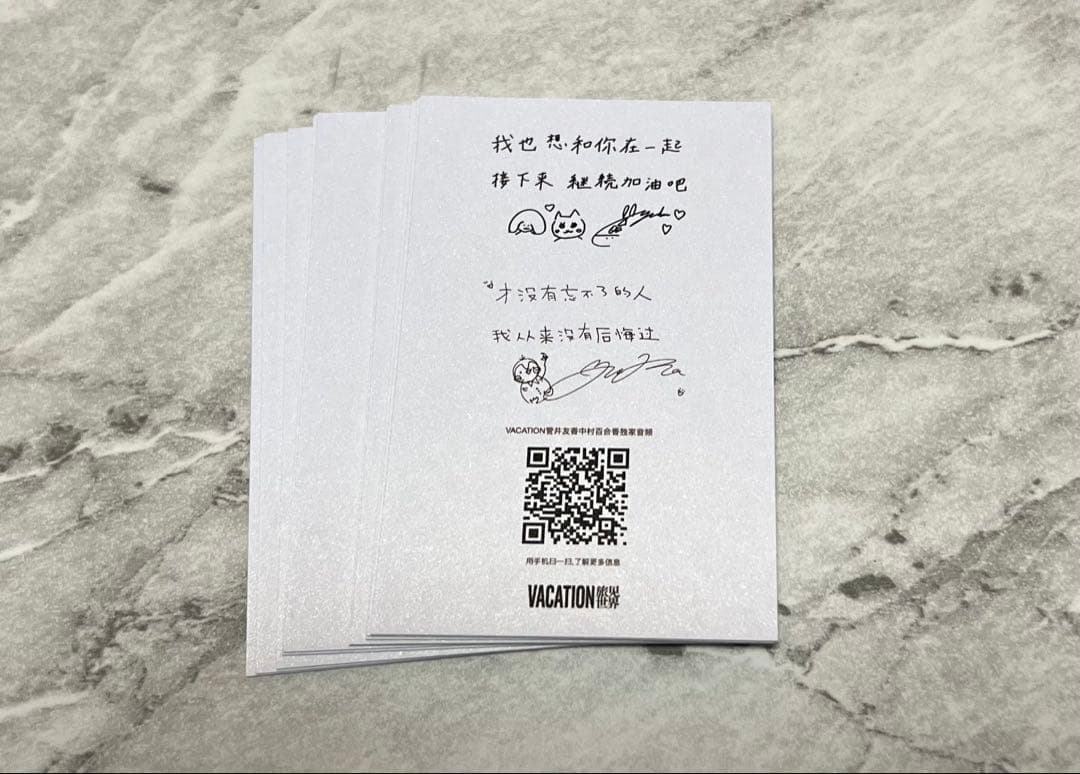 チェイサーゲームW 中国雑誌8冊まとめ売り - メルカリ