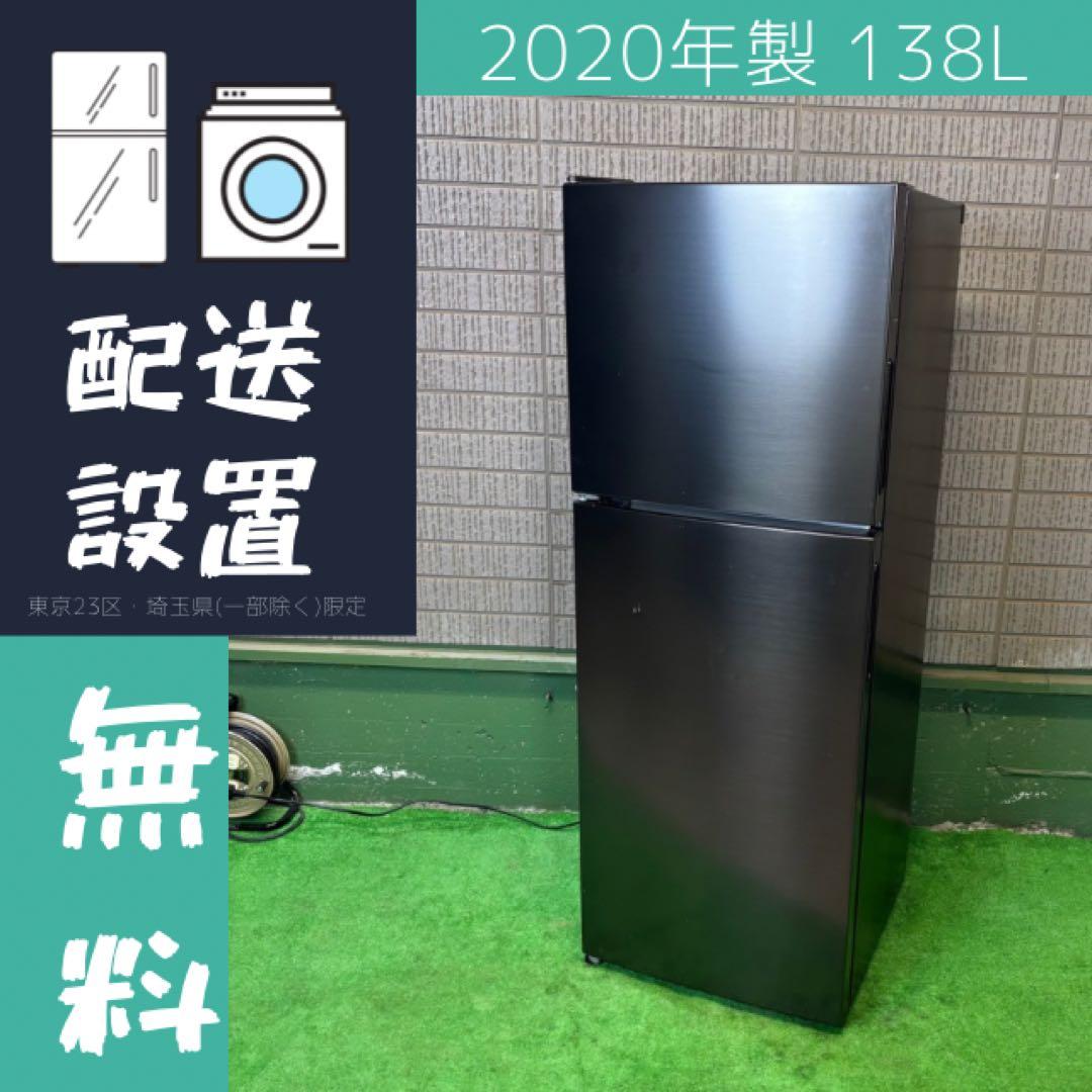 maxzen 138L 冷蔵庫 一人暮らし 訳あり ガンメタ【地域限定配送無料】 Amazon | MAXZEN 冷蔵庫 138L コンパクト 大容量 右開き 2ドア 幅48cm
