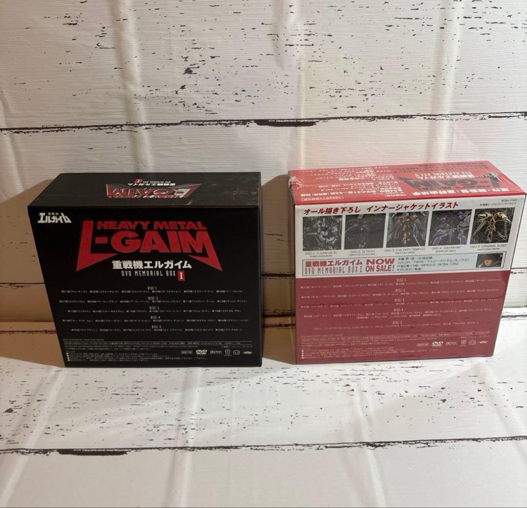 重戦機エルガイム メモリアルボックスDVD 【BOX1のdisk1以外未開封