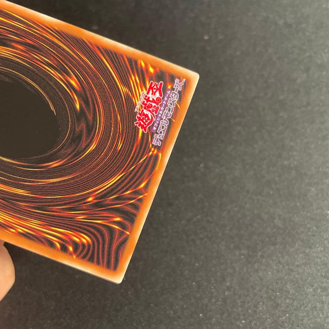 遊戯王 聖痕喰らいし竜 中国語簡体字 アジア版 プリズマ - メルカリ