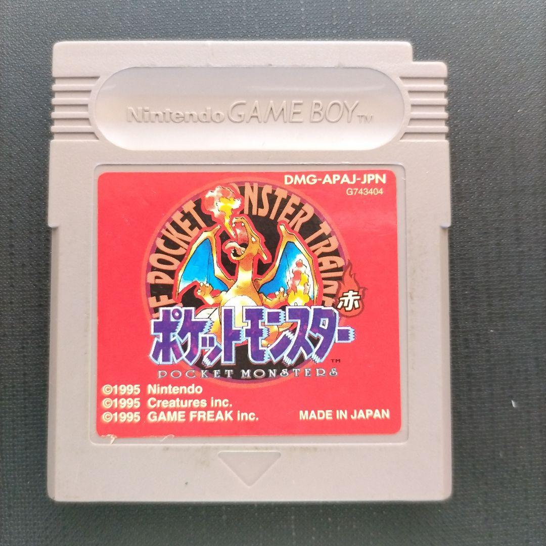 ポケットモンスター 赤 ゲームボーイソフト - メルカリ