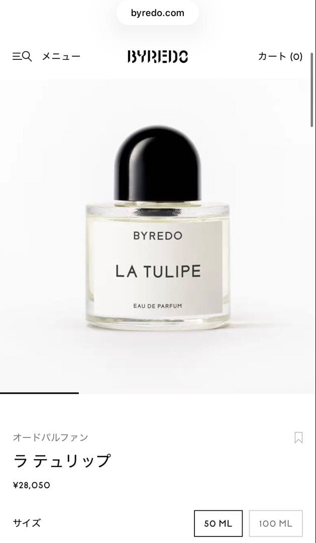 正規品】バイレード／ラ チュリップ＆ブラックサフラン＆ヤングローズ3