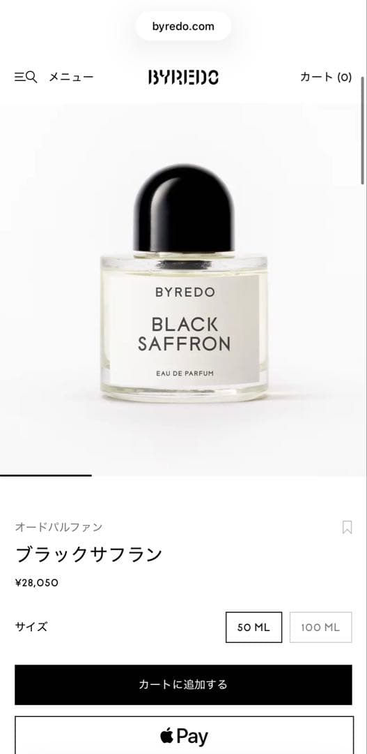 正規品】バイレード／ラ チュリップ＆ブラックサフラン＆ヤングローズ3