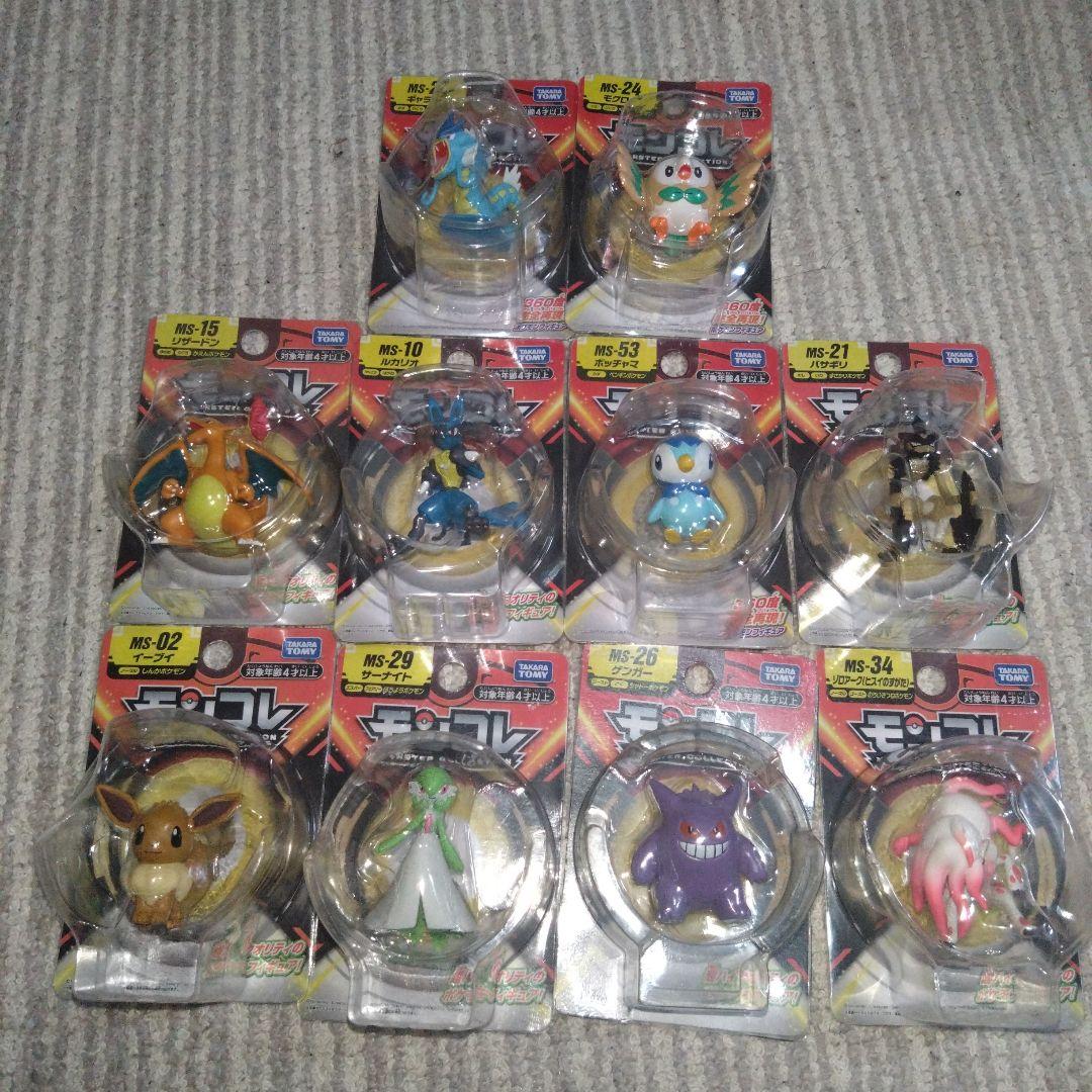 ポケットモンスター モンコレ まとめ売り 10個 - メルカリ