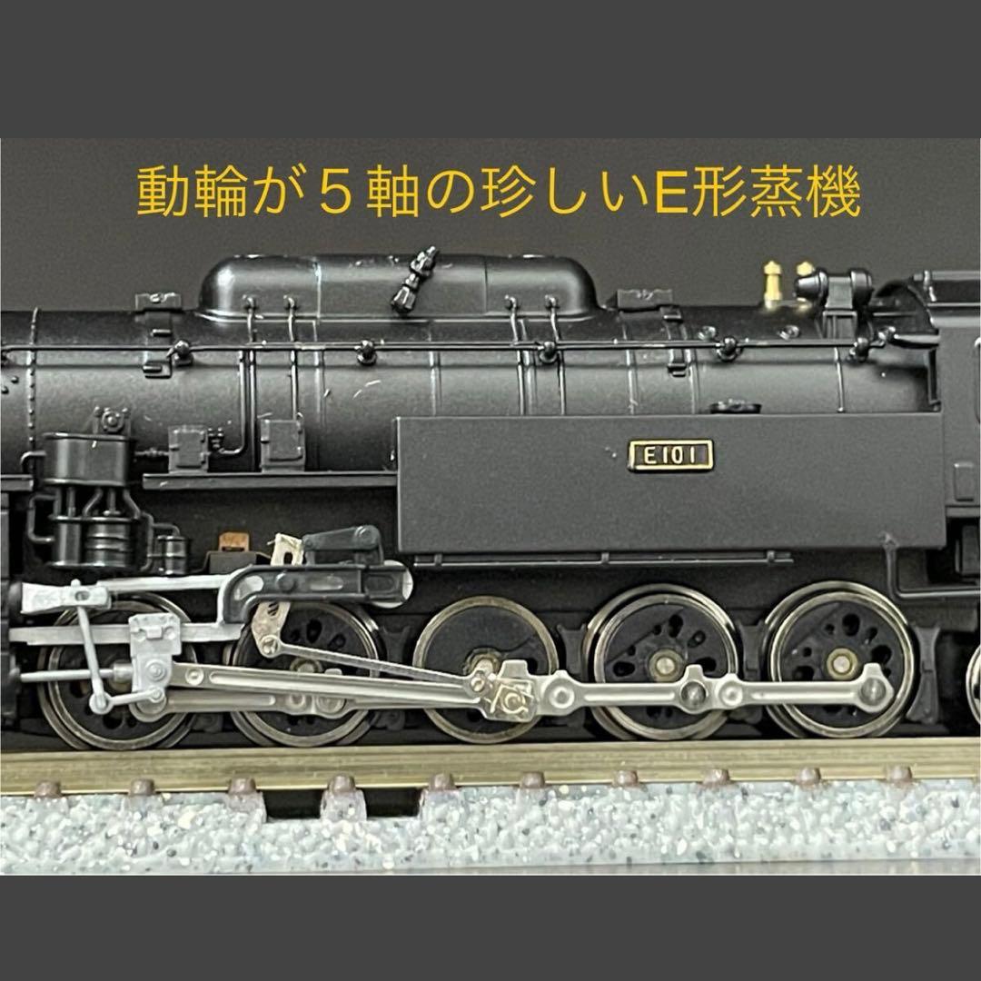 A7703 E10-1 金沢機関区 マイクロエース microace - メルカリ