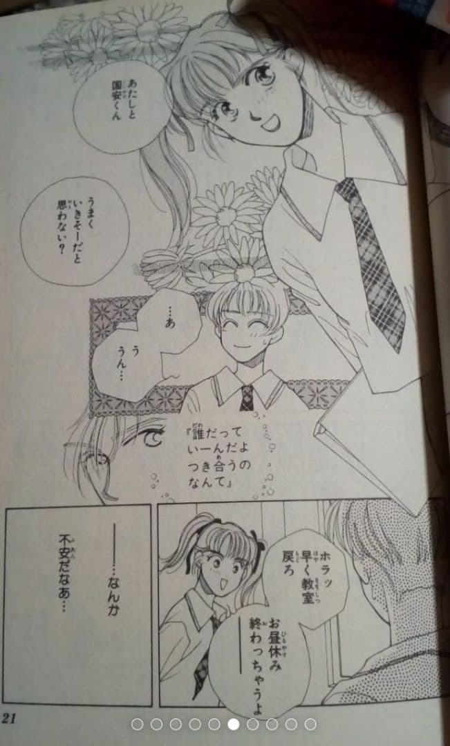 漫画15巻セットシネマの帝国1-4東京少年少女1-3紅茶王子1-3天使のしっぽ等