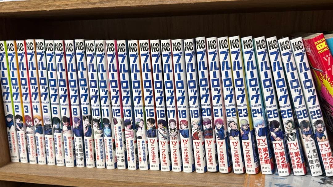 ブルーロック 1～29巻 ブル－ロック 29 / 金城宗幸/ノ村優介 - 紀伊國屋書店ウェブストア