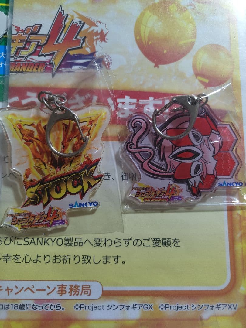 SANKYO 戦姫絶唱シンフォギア　アクリルキーホルダー　雪音クリス　Vストック 戦姫絶唱シンフォギアGX 雪音 クリス - グッズ - TVアニメ「戦姫絶唱
