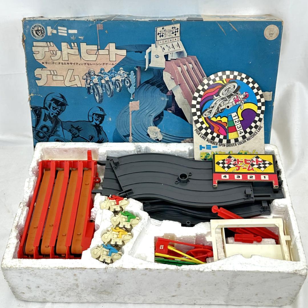 昭和レトロ 初代 人生ゲーム 他 ボードゲーム コレクション - メルカリ