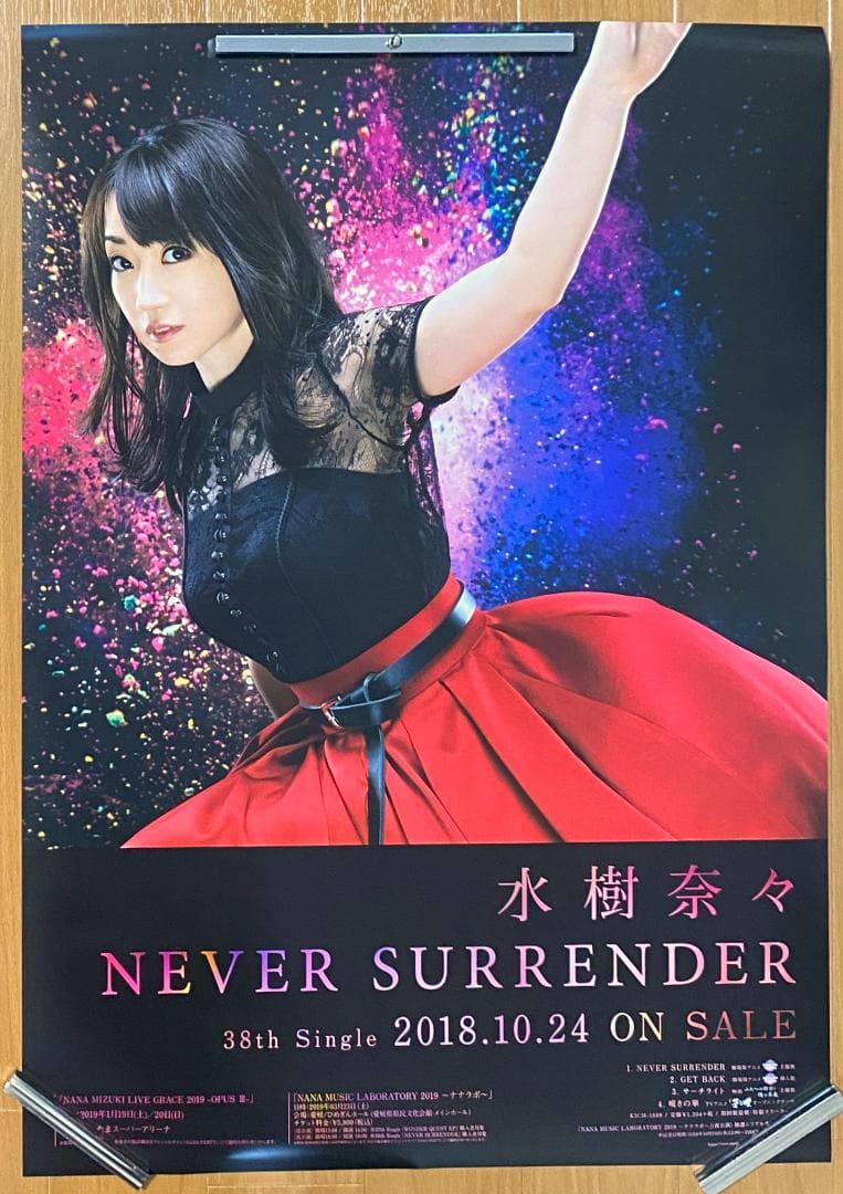 水樹奈々 復刻版 B2告知ポスター 全6種 フルコンプセット - メルカリ