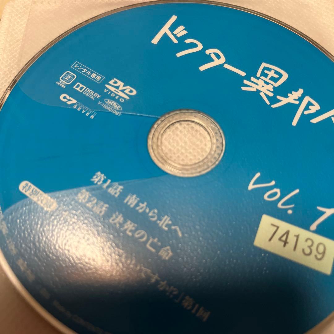 韓国ドラマ《ドクター異邦人》【全話】【日本語吹き替え版】【レンタル