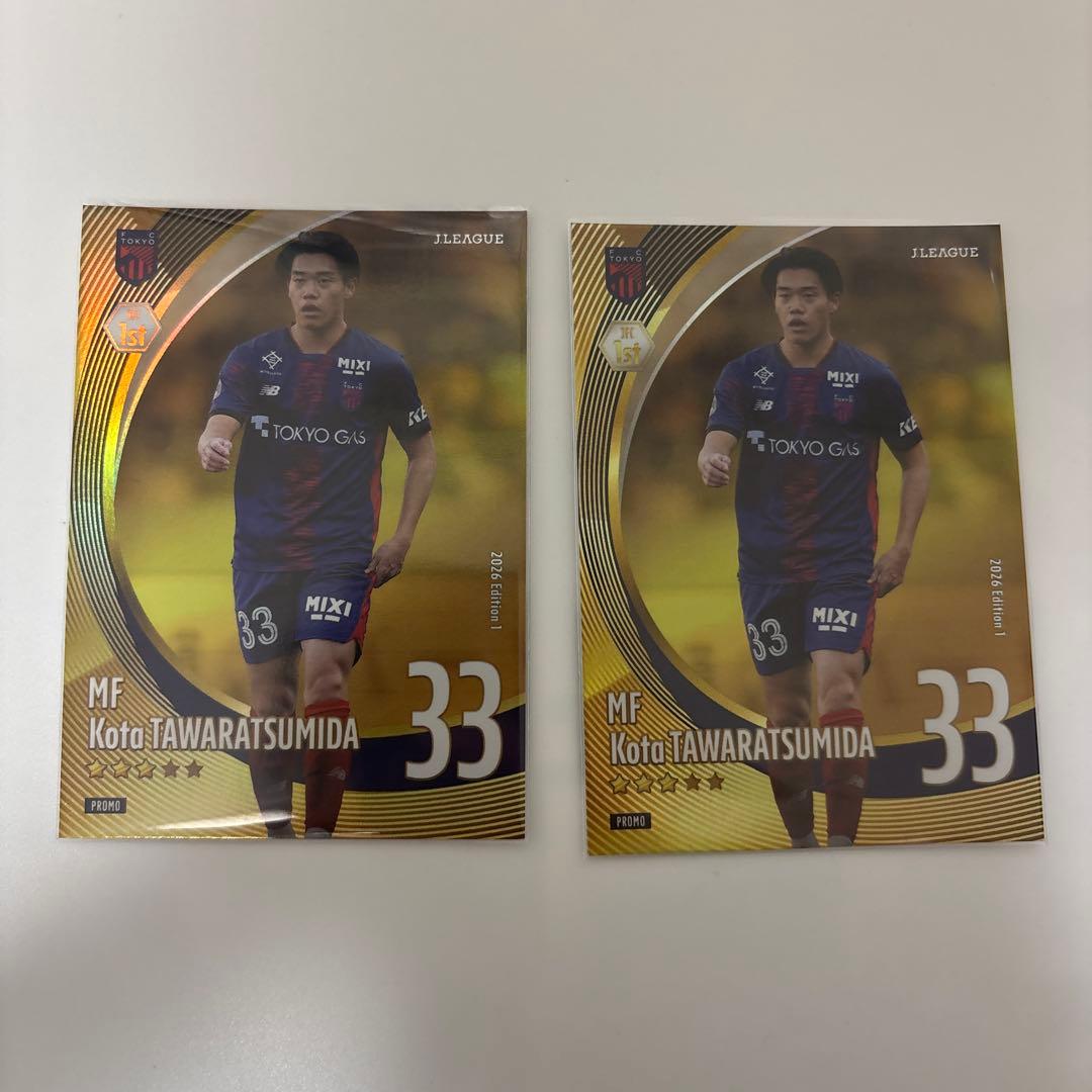 FC東京 Jリーグファンタジーカード 俵積田晃汰 - メルカリ